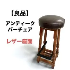 2026年最新】bar スツールの人気アイテム - メルカリ