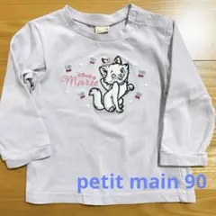 Disney Marie 長袖Tシャツ 紫 petit main 90