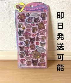 正規品　ボンボンドロップシール　日焼けキティ　うるちゅるポップシール