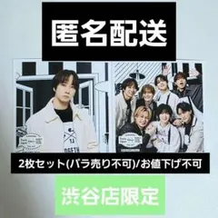 Travis Japan トラジャ中村海人 ましかくフォト 渋谷店限定2点セット