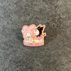 Item thumbnail for item ffdebfda-3c90-4fa9-a5e1-ae27e7244857