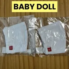 ベビードール　安心安全洗えるマスク2枚　白