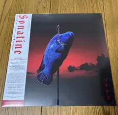 映画『ソナチネ』レコード 初回盤 - メルカリ