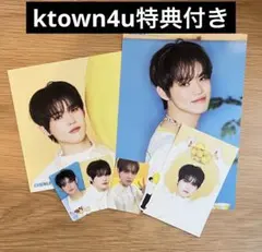 NCT DREAM シーグリ2026 チョンロ 7点セット