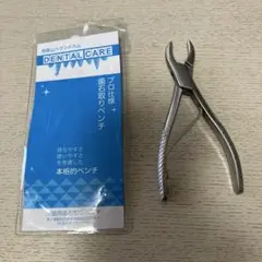 帝塚山ハウンドカム 歯石取り ペンチ スケラー - メルカリ