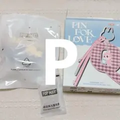 【P】正規品 ラブブ イニシャル チャーム 後半 未開封