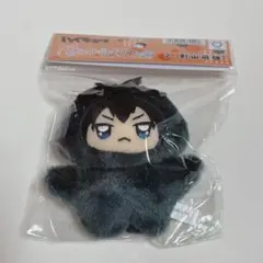 週末限定ハイキュー影山飛雄 ちみけも ちょいでかマスコット ジャンフェス 最安値 アニメ「ハイキュー！！」 ちみけもますこっと 2.影山飛雄（再販