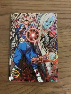 ドラゴンボールヒーローズ　HGD4-SEC ダーブラ　ゼノ　SEC 旧弾　初期