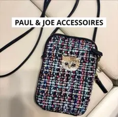 PAUL &JOE ACCESSOIRES スマホショルダーバッグ ツイード 猫