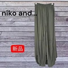 niko and…　ニコアンド　新品　グリーン ドット柄　ロングスカート　Lのサムネイル