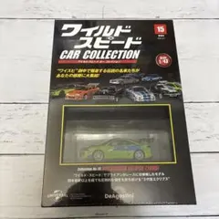 z*o様 サンダーバード2号&救助メカ(71〜80) 【ディアゴスティーニ】 ま 
