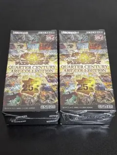 シュリンク付き 遊戯王クォーターセンチュリーアートコレクション 2BOX