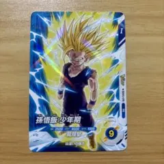 2026年最新】ドラゴンボールダイバーズ プロモの人気アイテム - メルカリ