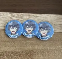 Naokiri 缶バッジ 3個セット