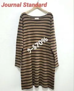 Journal Standard ストライプ長袖トップス