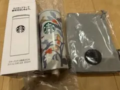 新品未使用　Starbucks ステンレスボトルB 355ml ボトルサコッシュ