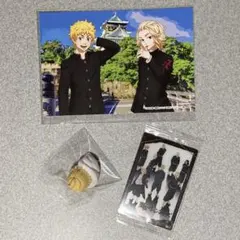 東リベ 3点セット