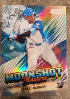 Topps 2026 万波中正