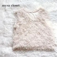 ミーサクローゼット シャギーベスト フェザーヤーン Vネック 田中里奈 コラボ