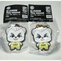 B.LEAGUE タイニーマスコット ラバーボールチェーン サンディー 2個◎