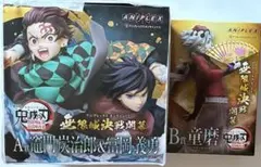 鬼滅の刃 A賞 B賞 フィギュア アニプレックス オンラインくじのサムネイル