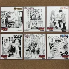 ジャンプフェア in アニメイト2025　特典　ミニ色紙　6枚