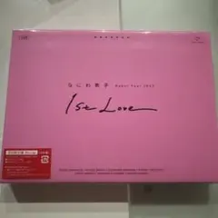 なにわ男子　Debut Tour 2022 1st Love 初回限定盤　未開封