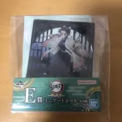 鬼滅の刃 一番くじ 雷の兄弟 E賞 ミニアートボード 胡蝶 しのぶ