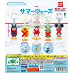 サマーウォーズ めじるしアクセサリー ナツキ - メルカリ