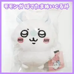 みけこ様 リクエスト 2点 まとめ商品