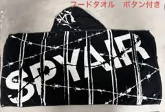 2026年最新】spyair タオルの人気アイテム - メルカリ