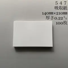 Item thumbnail for item e6eb4c4b-c7fc-410a-a9ae-175c516ecd09