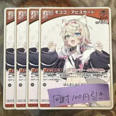 feketerigo様 リクエスト 2点 まとめ商品