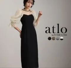 2025年最新】atloの人気アイテム - メルカリ