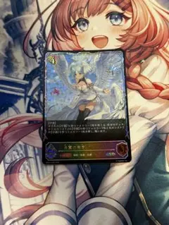 シャドウバースエボルヴ 白翼の慈愛・アイテール SL