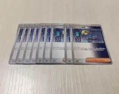 ポケモンカード トレーナーズ サポート 暗号マニアの解読 ９枚セット