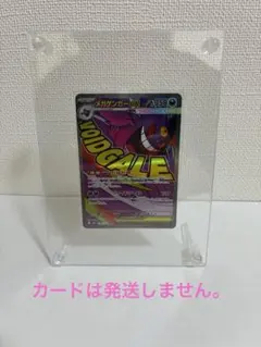 スタンド3個【カードは発送しません。】