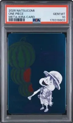 ワンピース ナツコミ ルフィ メタキラカード PSA10 - メルカリ