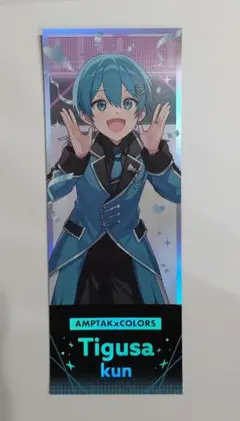 ちぐさくん AMPTAK×COLORS すとふぇす 2025 コレカ - メルカリ