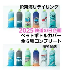 2025年最新】NewDays ペットボトルカバーの人気アイテム - メルカリ