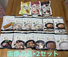 LOCALO ロカロヌードル 16食 ダイエット 低脂質 低糖質 夜食 ラーメン