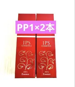 IPSコスメティックス PP1・PP2 ・PP3 美容液 化粧石鹸 3点セット