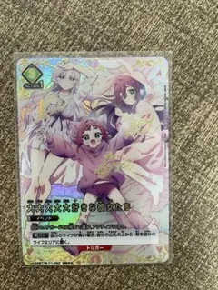 ユニオンアリーナ 100カノ 大大大大大好きな彼女たち 星3 パラレル ユニオンアリーナ 100カノ 大大大大大好きな彼女たち 星3 パラレル