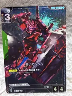 ガンダムカードゲーム 予期せぬ出来事 プロモ - メルカリ