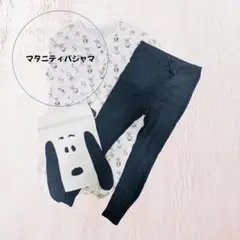 【PEANUTS】マタニティパジャマ　SNOOPY柄