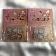 amifa フレークシール　8P おはじきキラキラアニマル　ホログラム素材