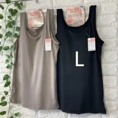 カップ付き タンクトップ L ブラトップ インナー 2枚 ブラックベージュ