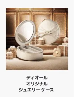 新品 新作 ディオール　2026ホリデー　ジュエリーボックス
