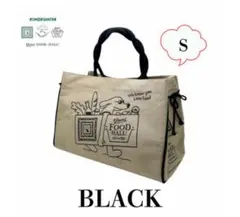 未使用⭐️紀伊國屋⭐️Grand Food Hall エコバッグ 大・小セット 紀ノ国屋×グランドフードホール】風合いのある素材感が魅力