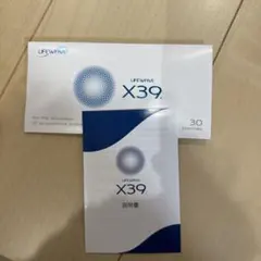 Lifewave X39 3箱セット 30枚入り　未使用 2025年最新】X39の人気アイテム - メルカリ